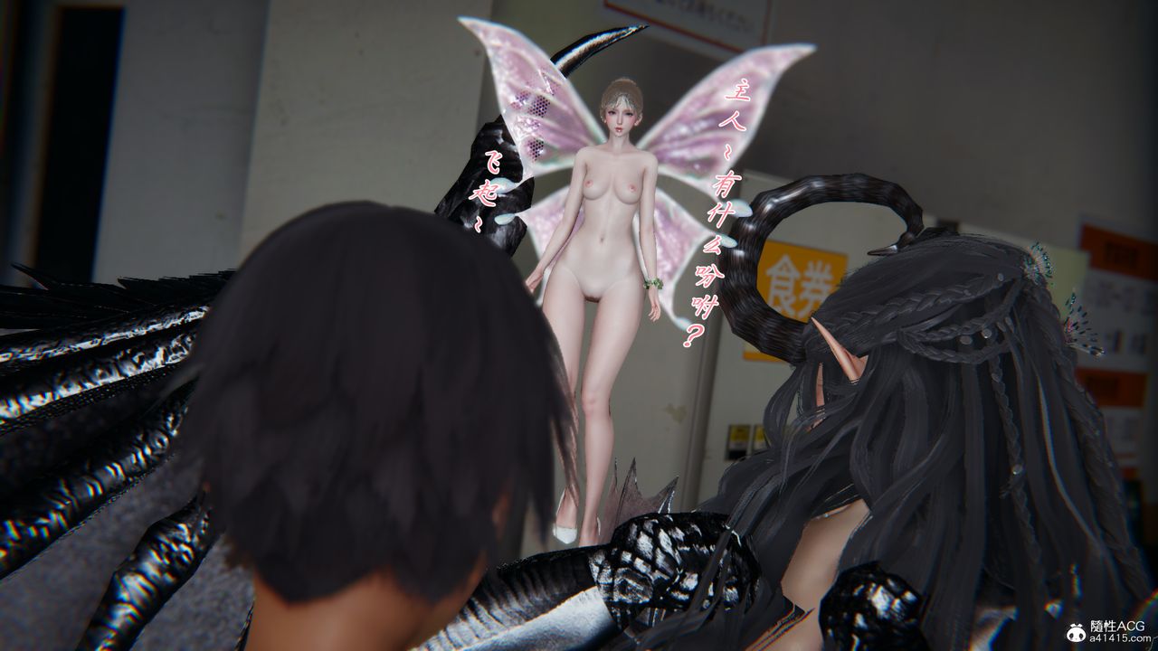 [3D]新宠物捕捉大师第30话