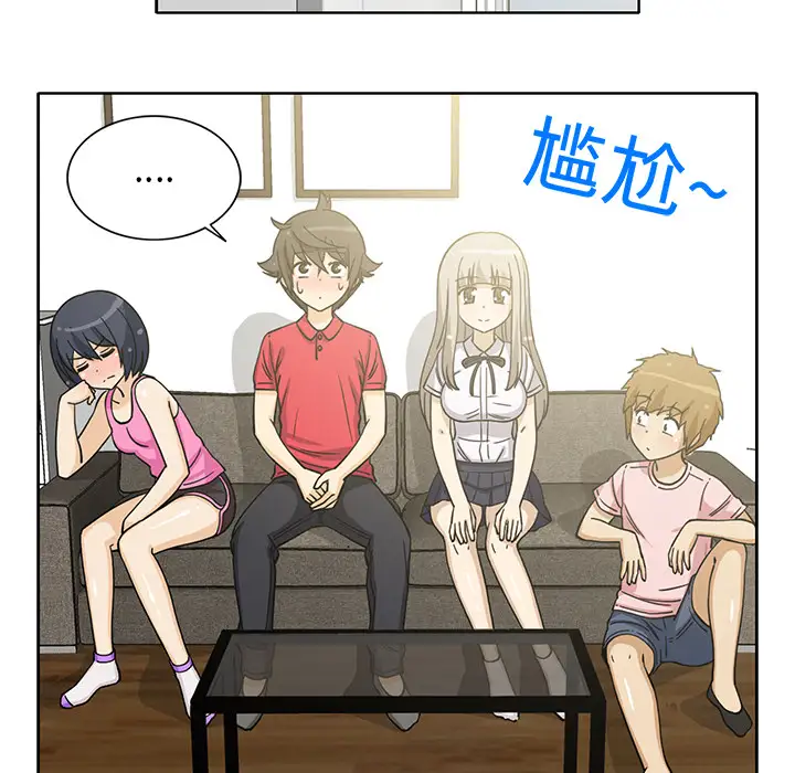 新来的女邻居第12话