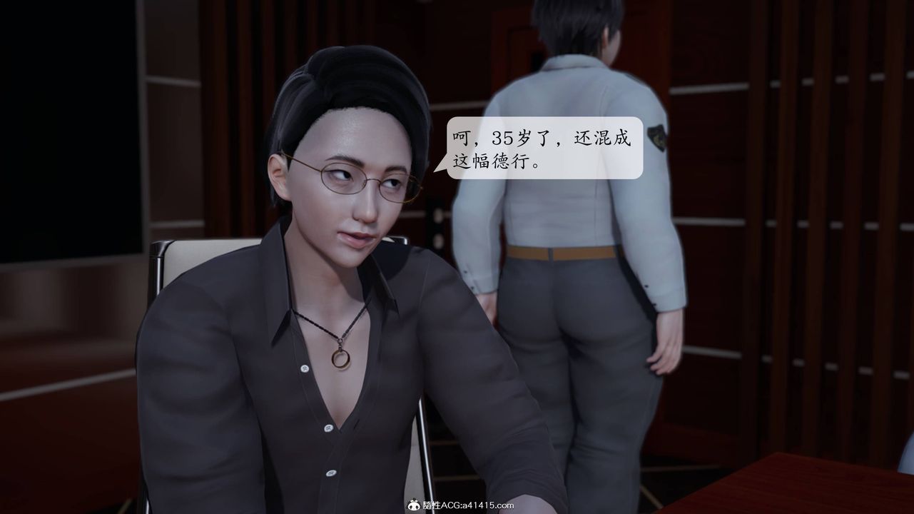 [3D]意识控製系统第02话