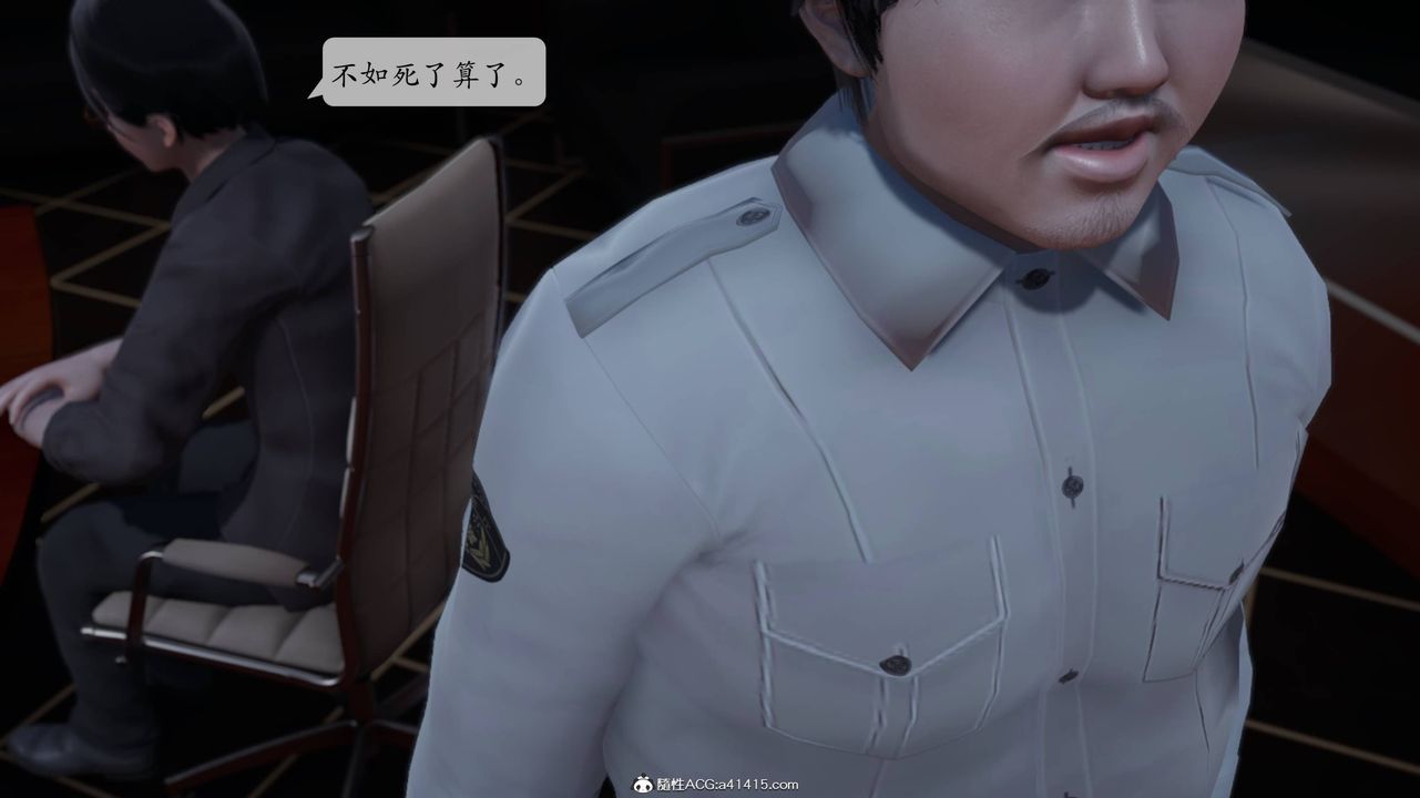 [3D]意识控製系统第02话