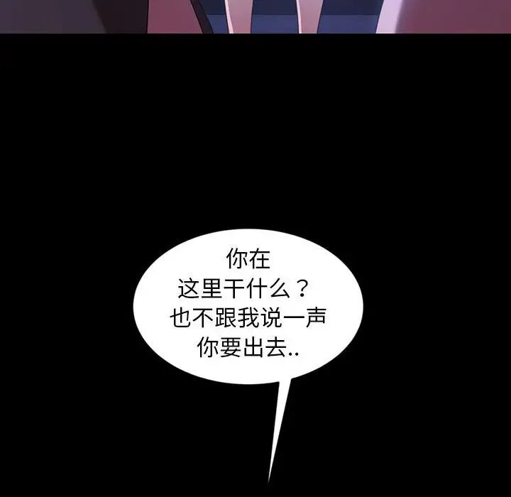 暴发户老金第36话