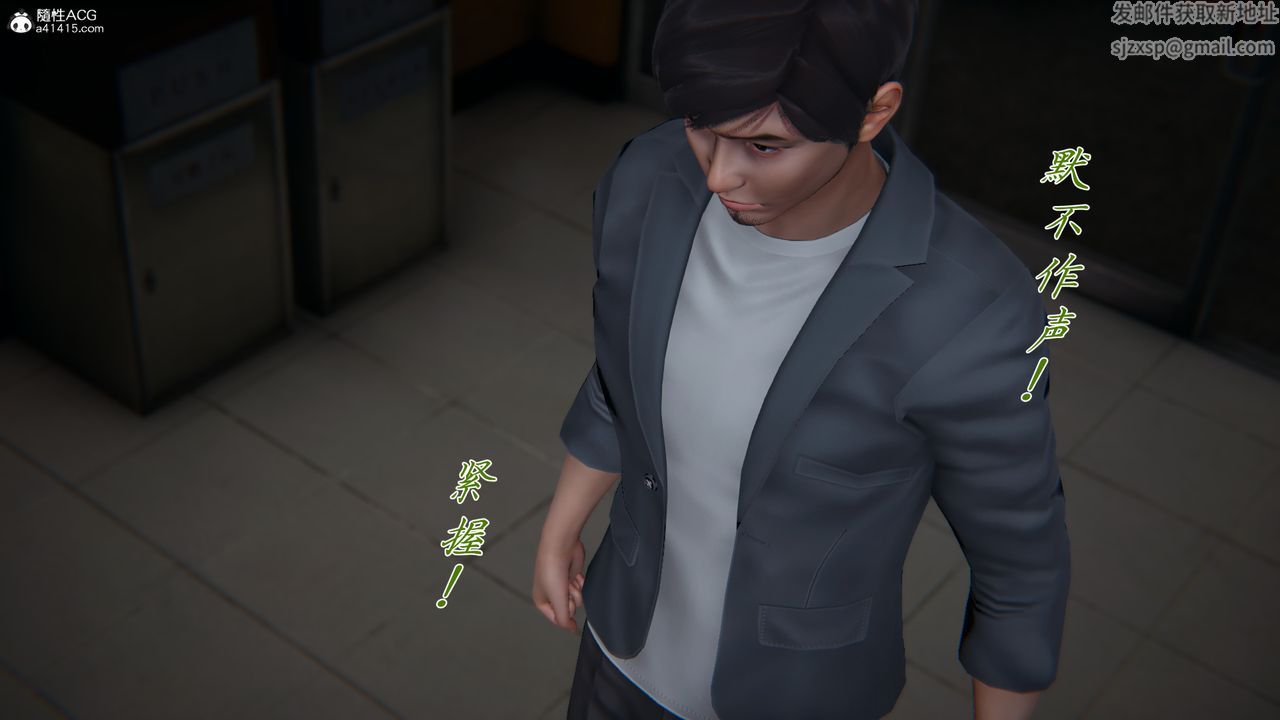 [3D]新宠物捕捉大师第30话