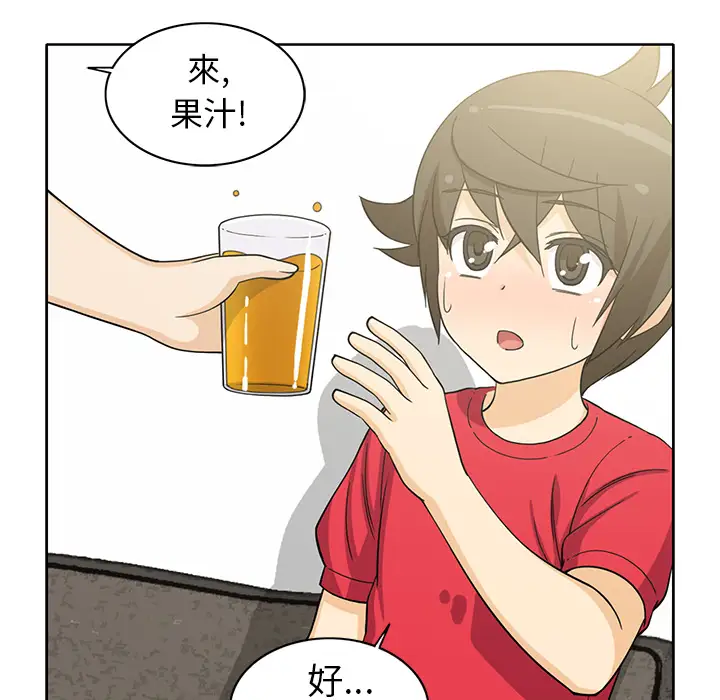 新来的女邻居第12话