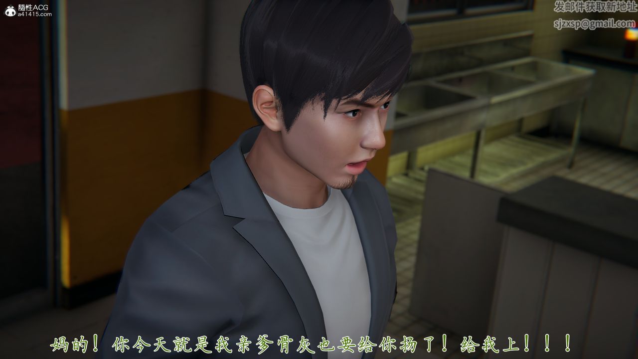 [3D]新宠物捕捉大师第30话