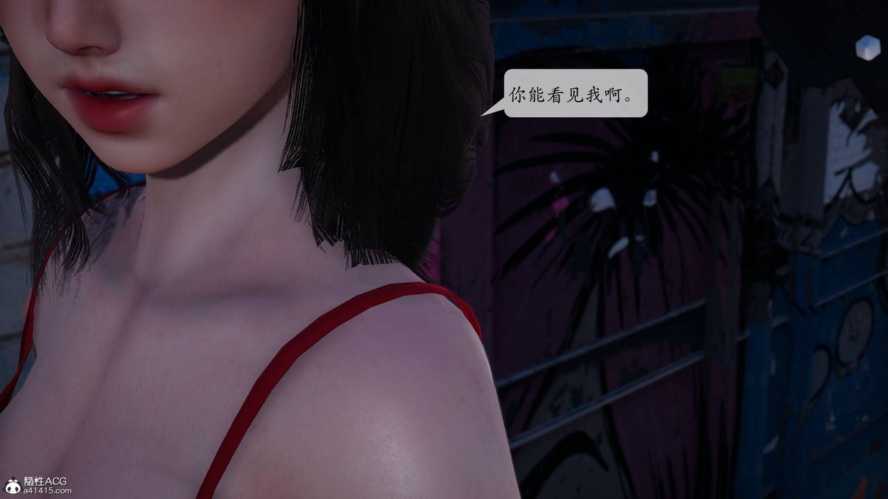 [3D]意识控製系统第02话