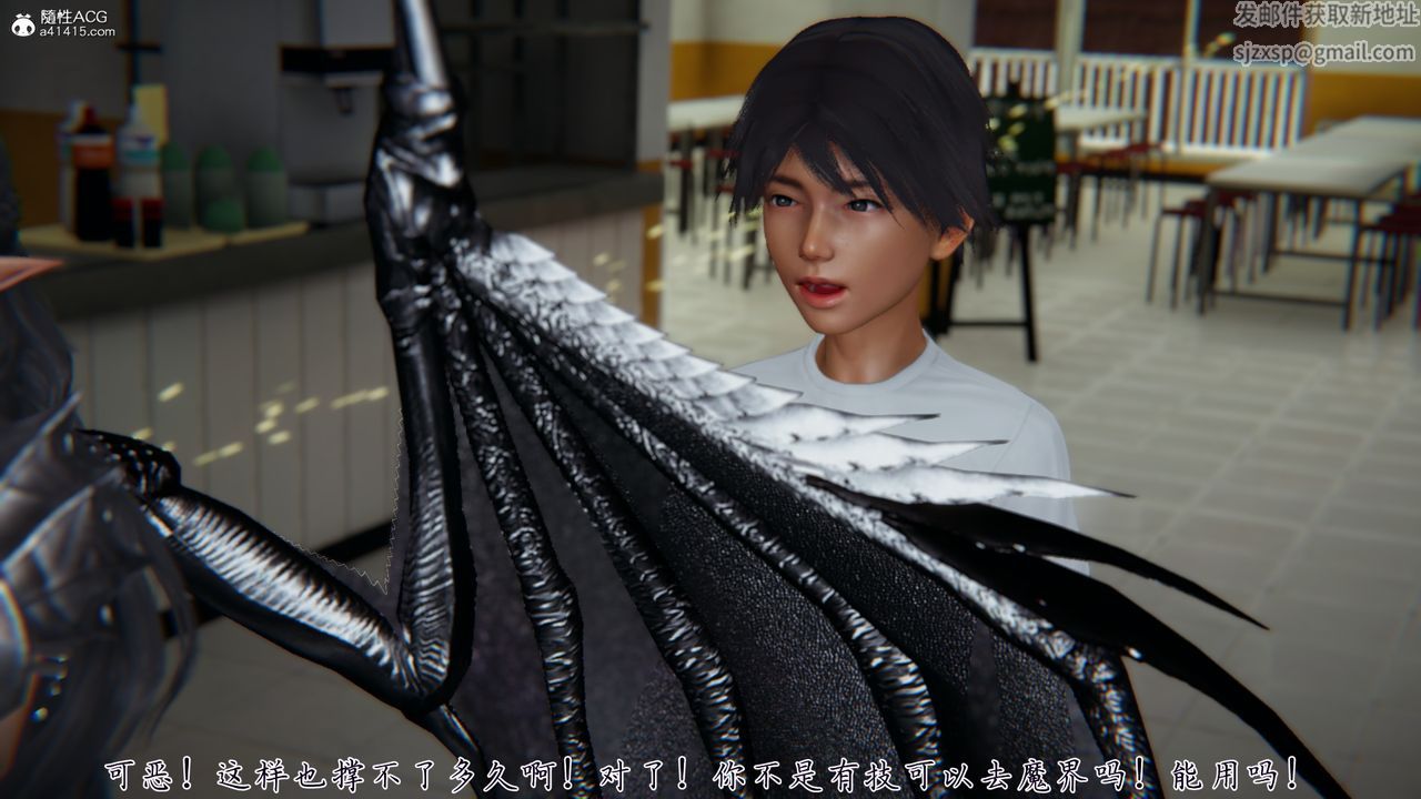 [3D]新宠物捕捉大师第30话