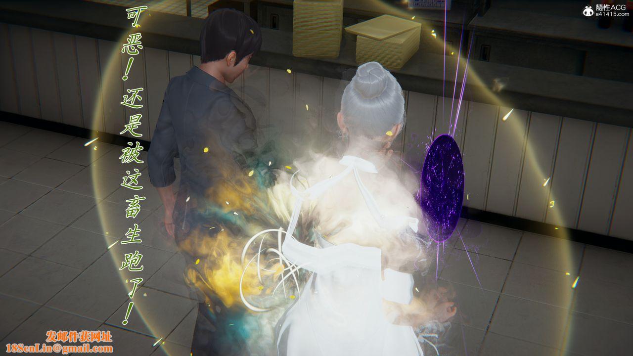 [3D]新宠物捕捉大师第30话