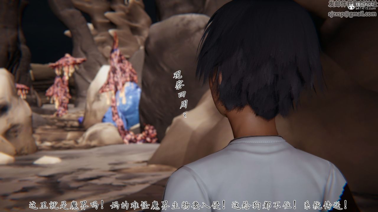 [3D]新宠物捕捉大师第31话