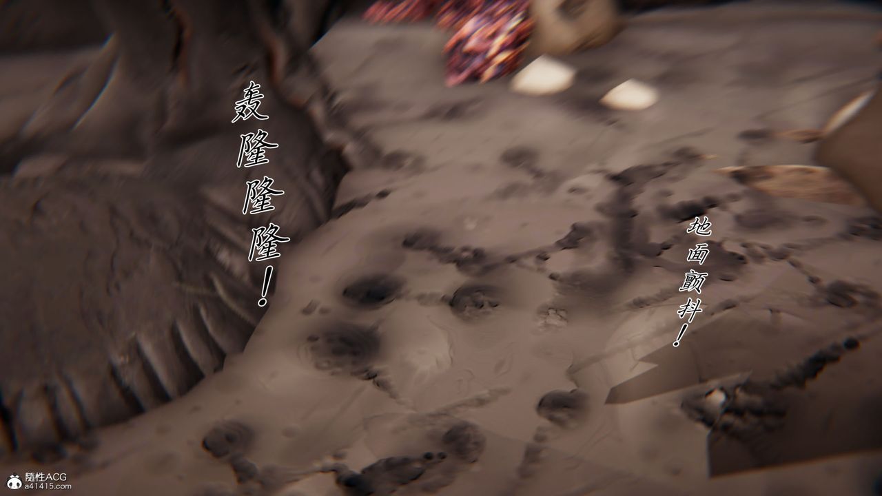 [3D]新宠物捕捉大师第31话