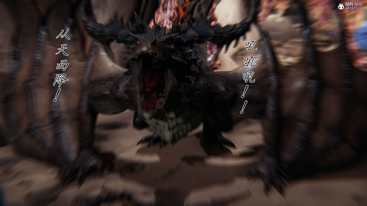 [3D]新宠物捕捉大师第31话