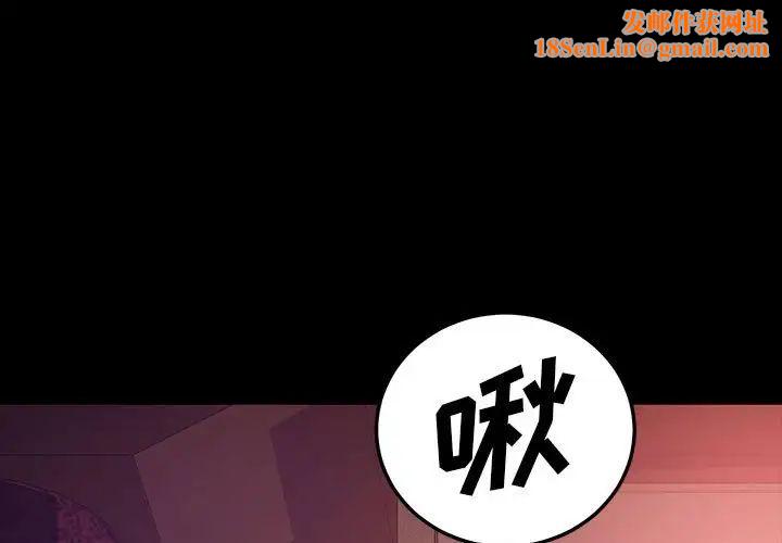 暴发户老金第37话