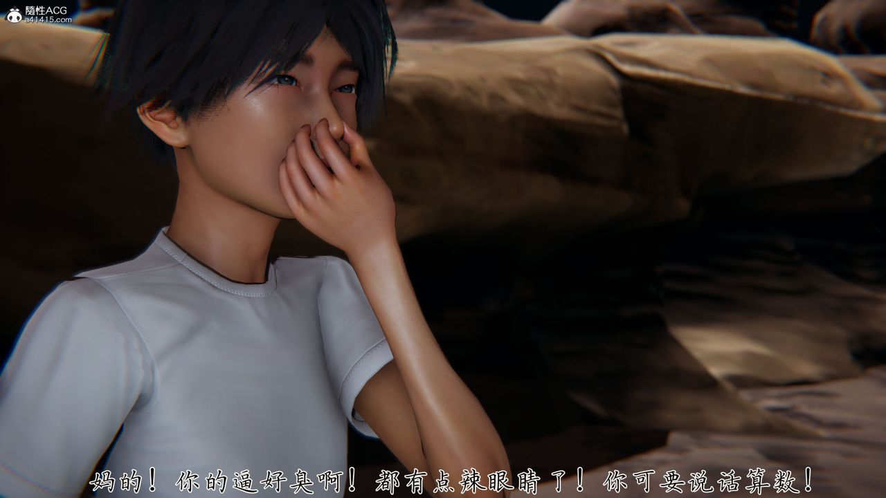 [3D]新宠物捕捉大师第31话