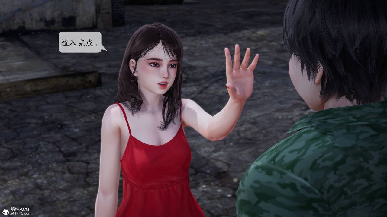 [3D]意识控製系统第03话