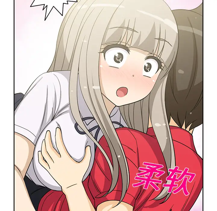 新来的女邻居第13话