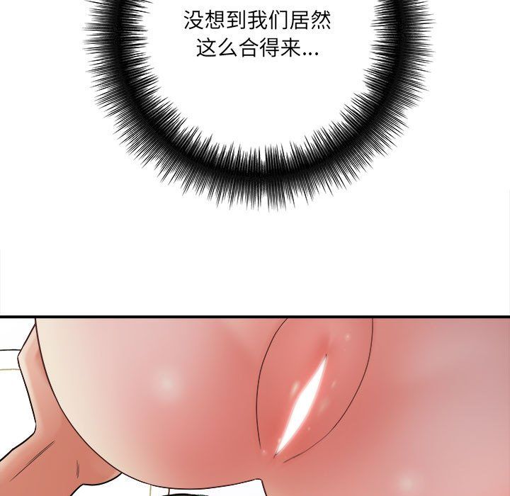 想做你的助手第14话