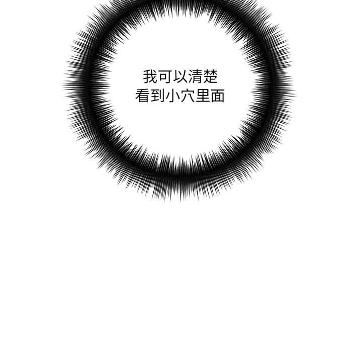 想做你的助手第14话