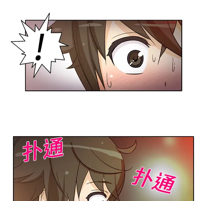 新来的女邻居第14话