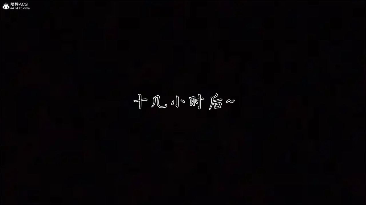 [3D]新宠物捕捉大师第31话