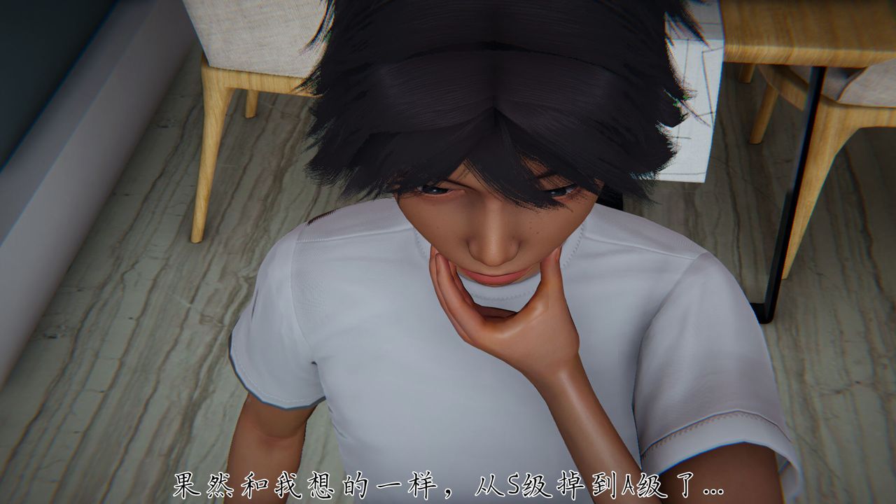 [3D]新宠物捕捉大师第31话