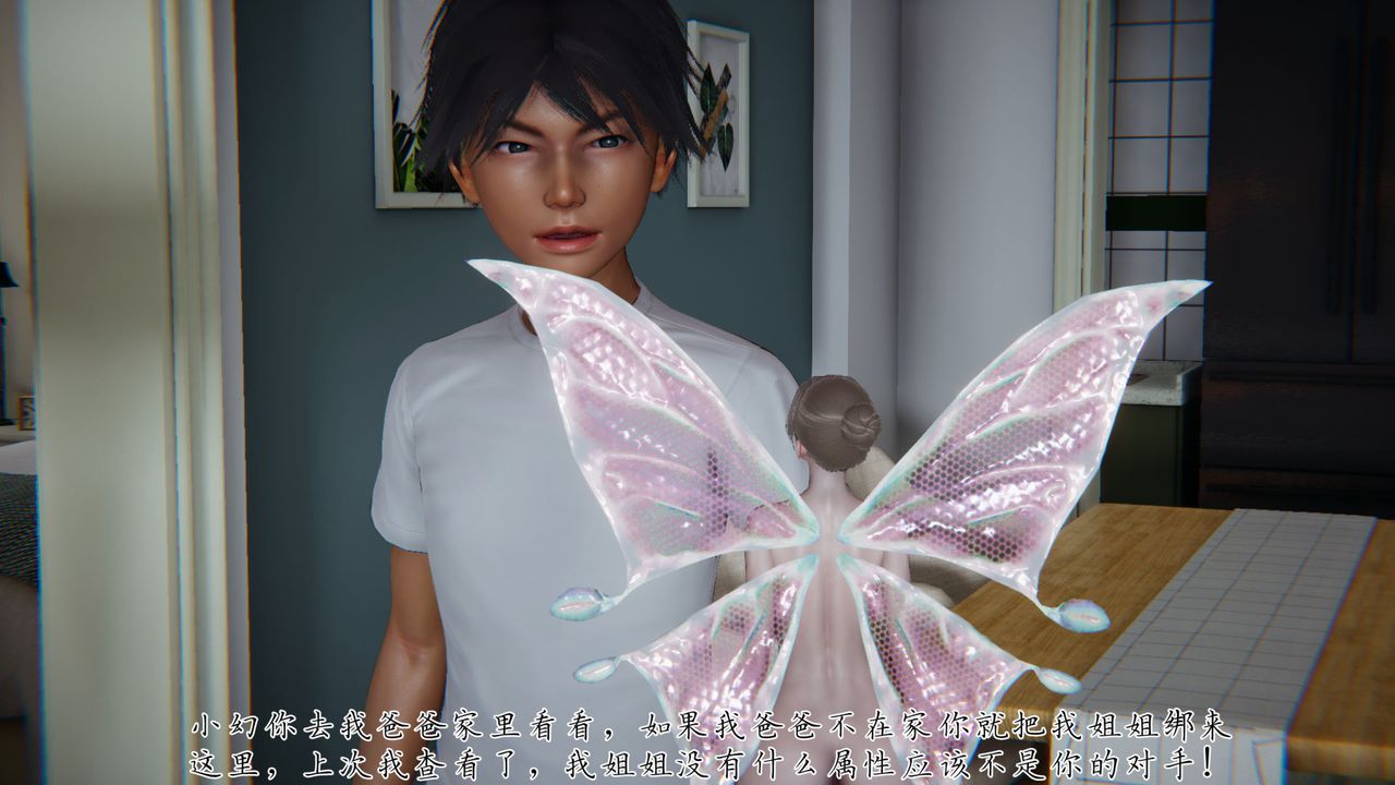 [3D]新宠物捕捉大师第31话