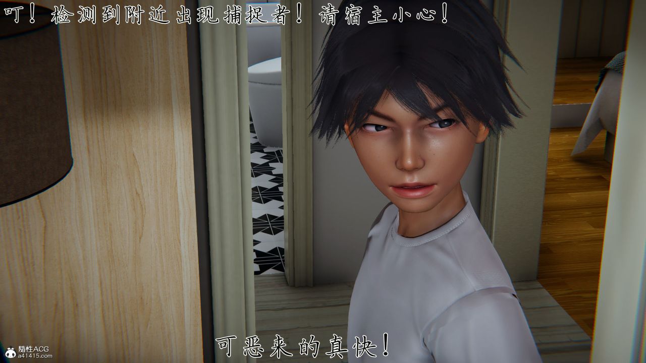 [3D]新宠物捕捉大师第31话