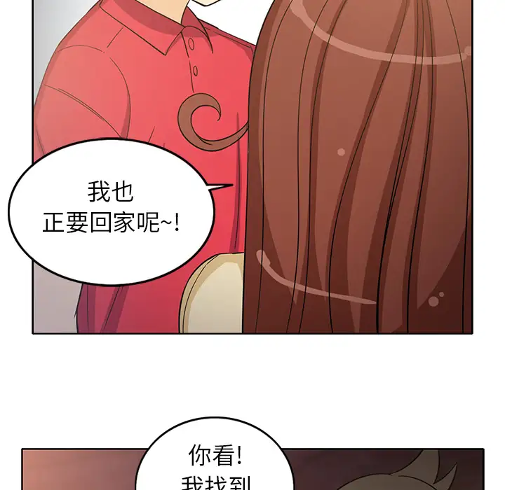 新来的女邻居第14话