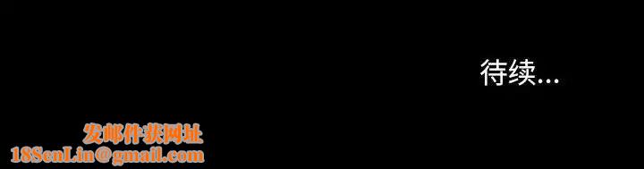 暴发户老金第37话