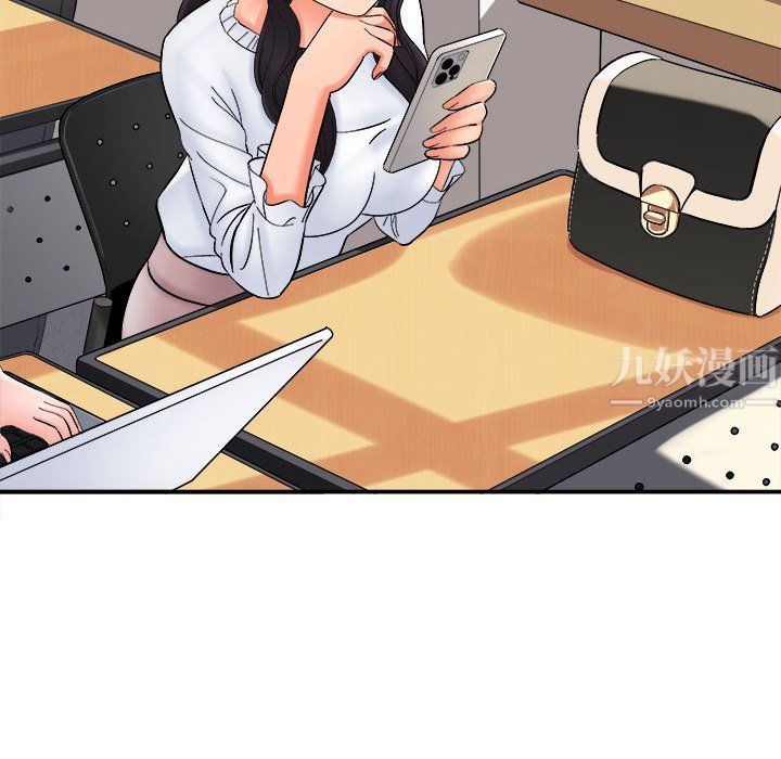 想做你的助手第14话