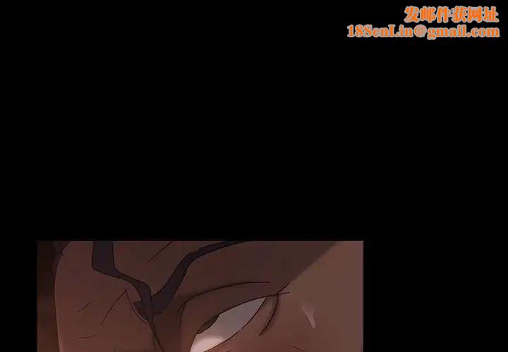 暴发户老金第38话