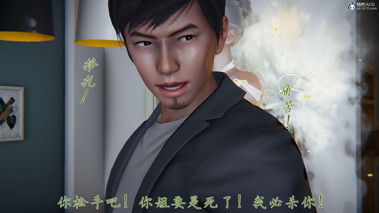 [3D]新宠物捕捉大师第32话