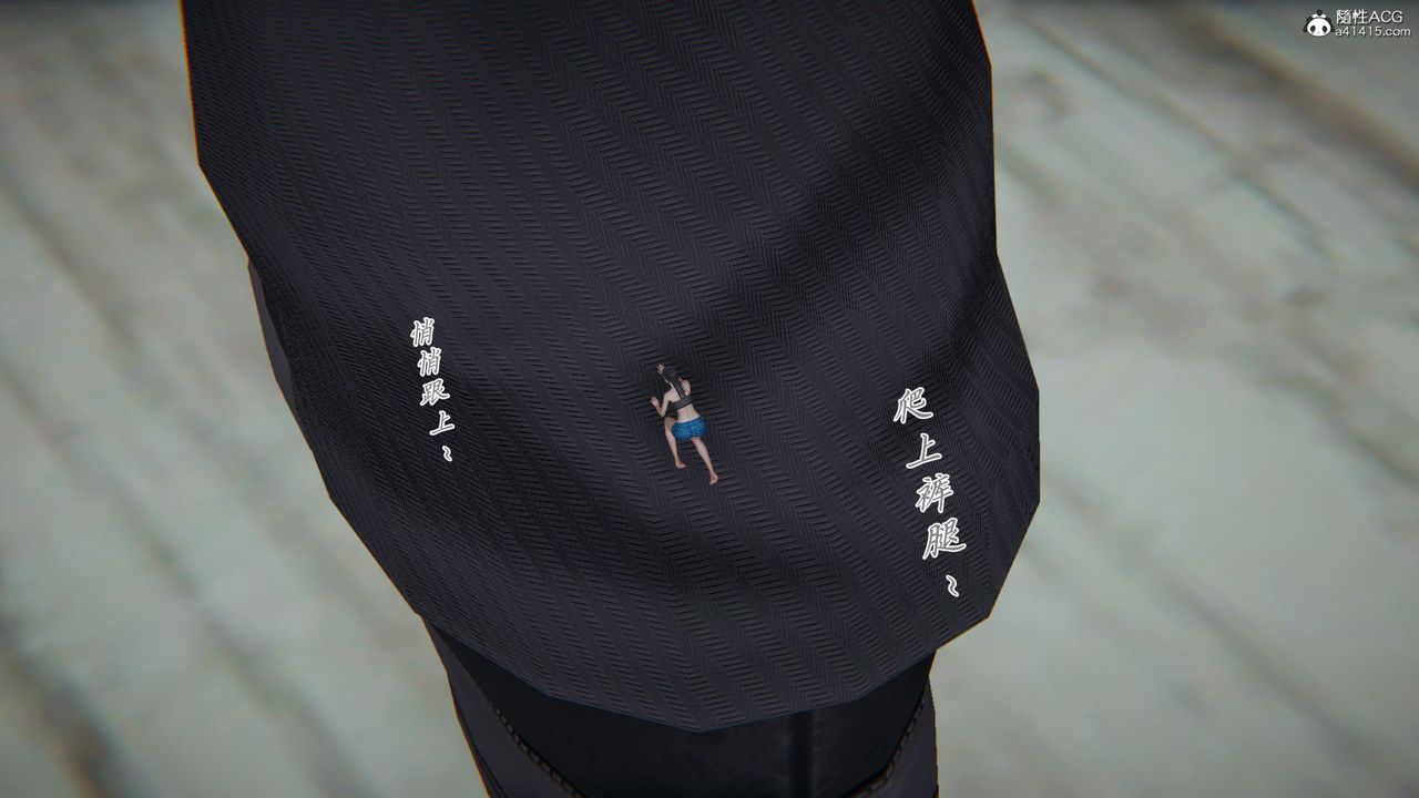 [3D]新宠物捕捉大师第32话