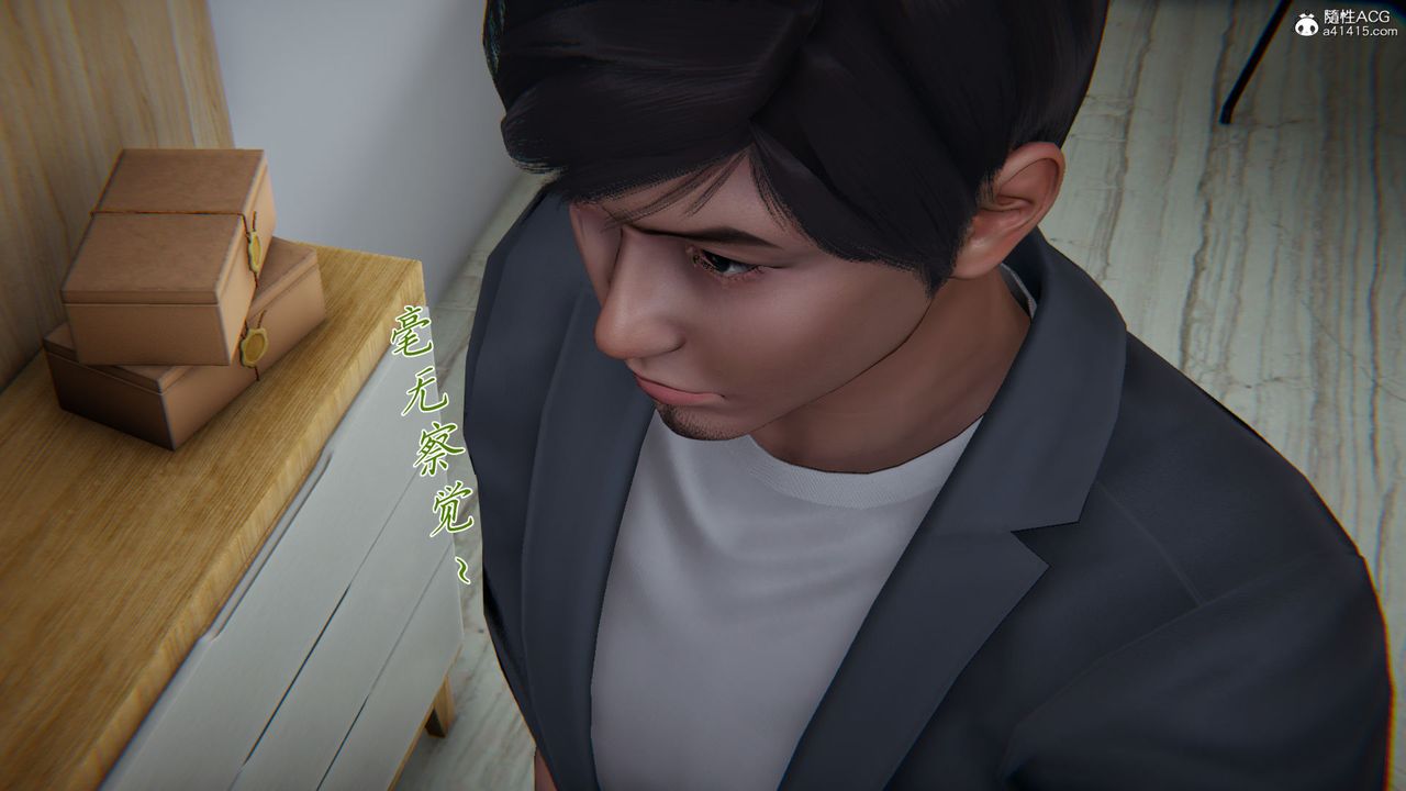 [3D]新宠物捕捉大师第32话