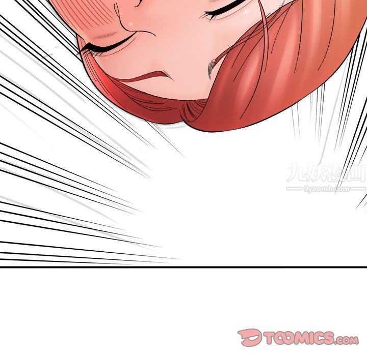 想做你的助手第15话