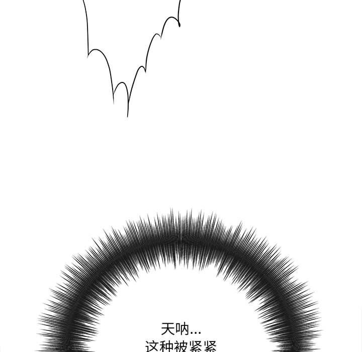 想做你的助手第15话