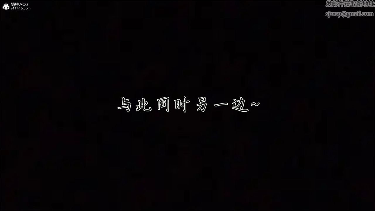 [3D]新宠物捕捉大师第32话