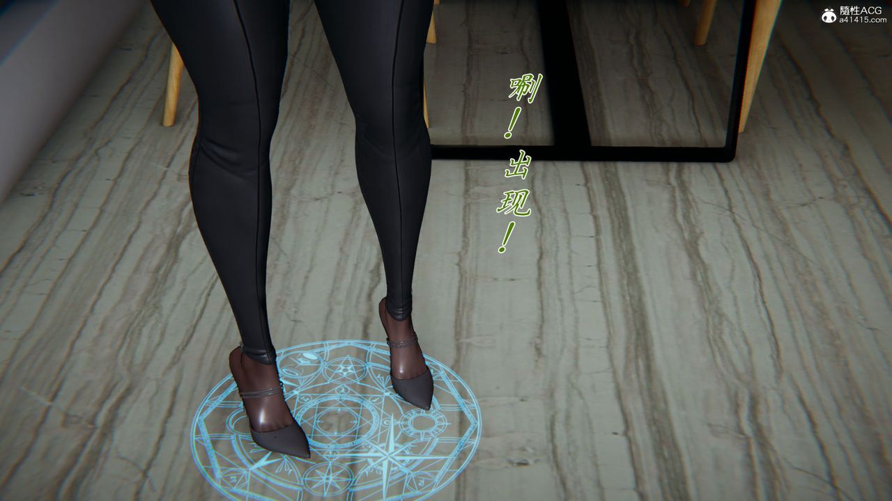 [3D]新宠物捕捉大师第32话