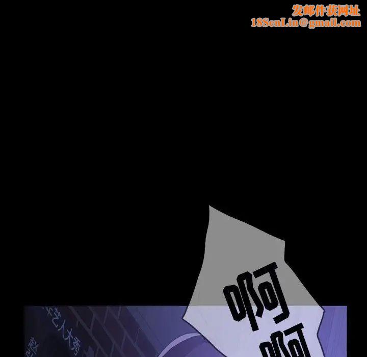 暴发户老金第38话
