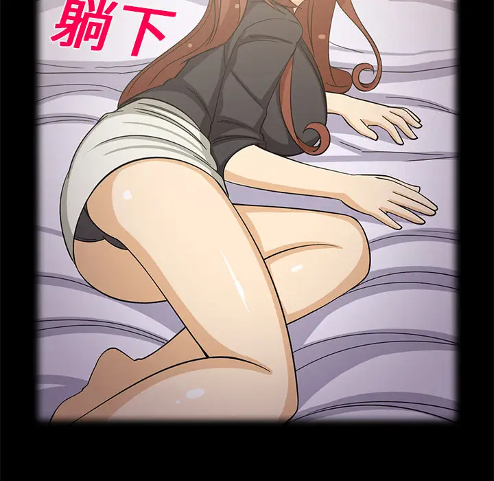 新来的女邻居第16话