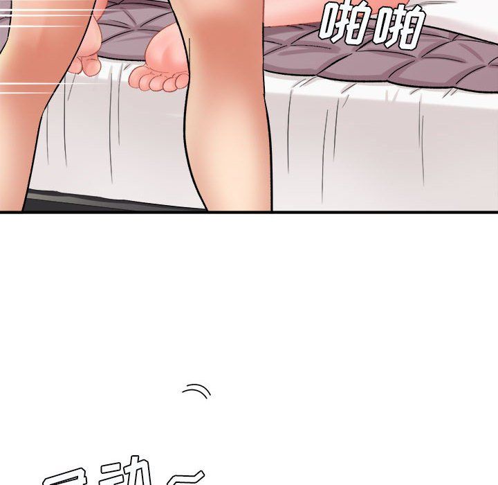 想做你的助手第15话