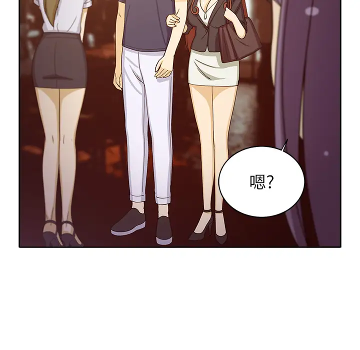 新来的女邻居第16话