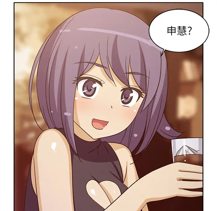 新来的女邻居第16话