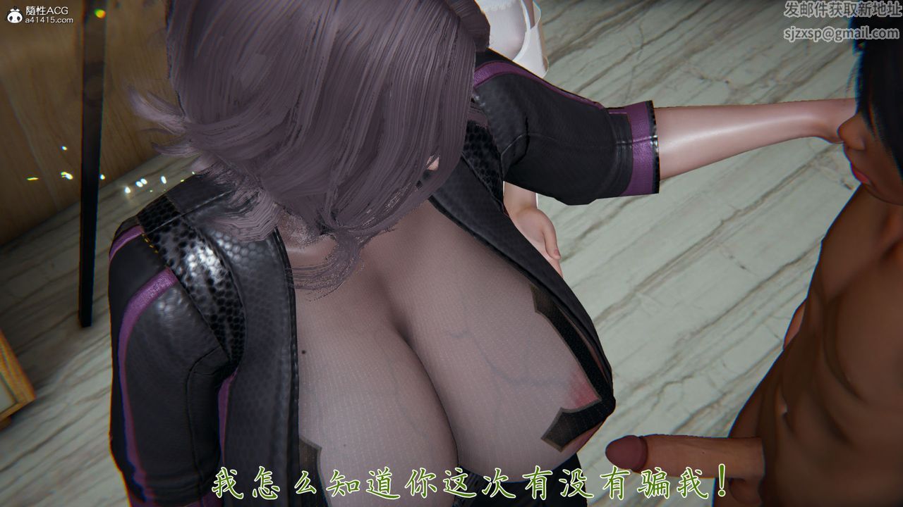 [3D]新宠物捕捉大师第32话