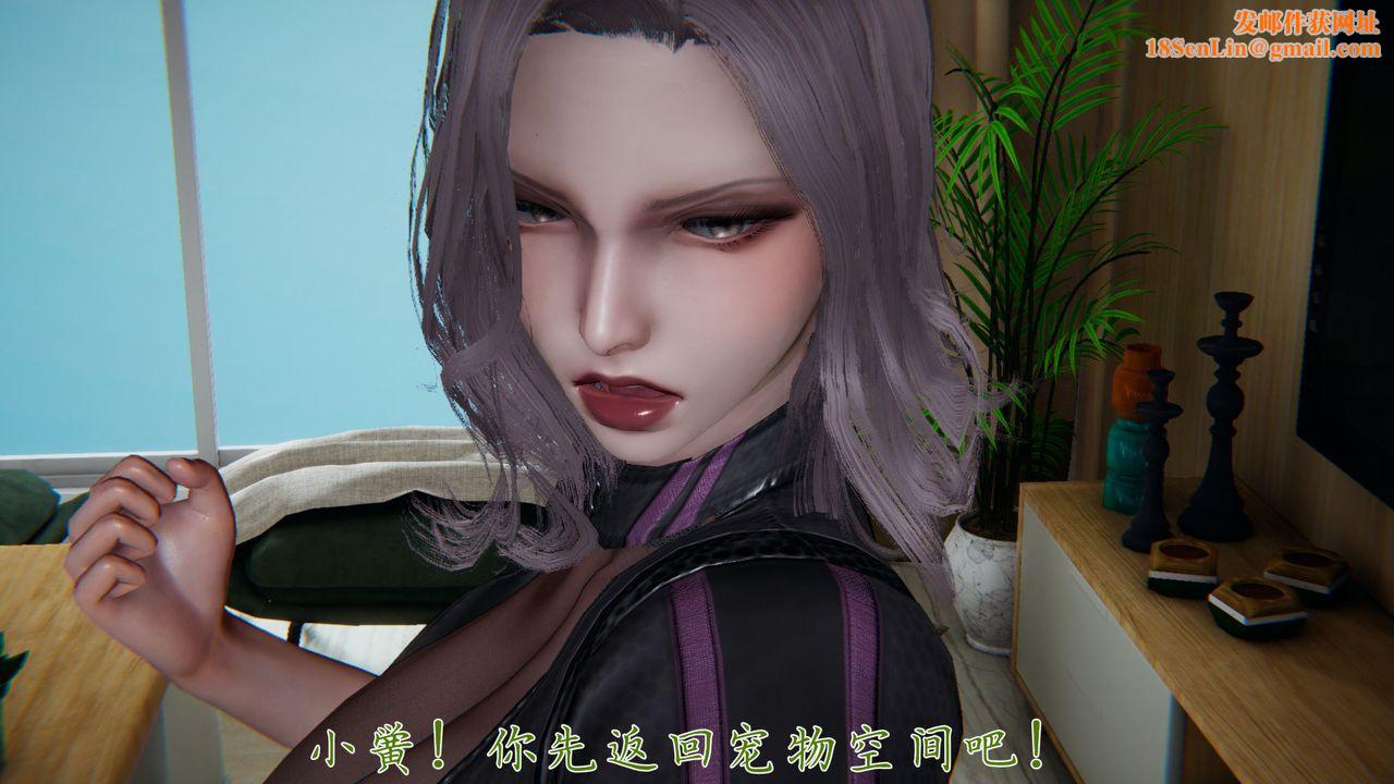 [3D]新宠物捕捉大师第33话