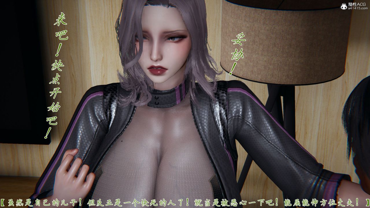 [3D]新宠物捕捉大师第33话