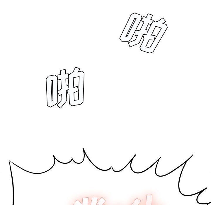 想做你的助手第15话