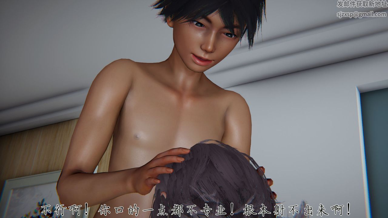 [3D]新宠物捕捉大师第33话