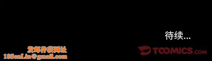 暴发户老金第38话