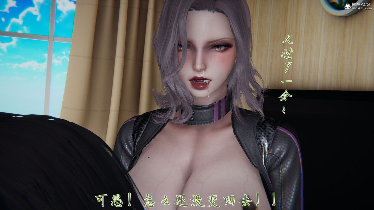 [3D]新宠物捕捉大师第33话