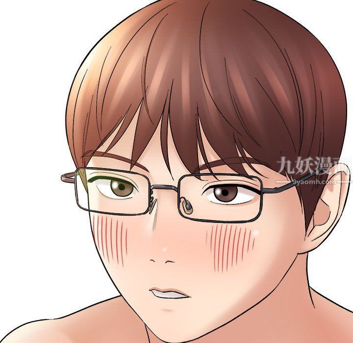 想做你的助手第15话