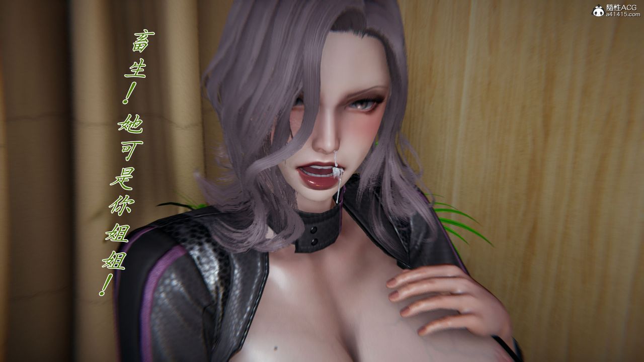 [3D]新宠物捕捉大师第33话